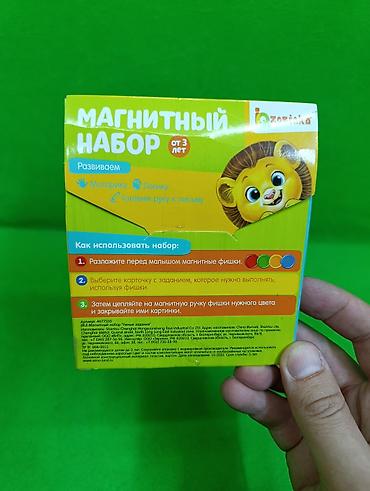 magic box: Магнитный набор игра с карточками🌟 Комплектация товара: магнитная — 4