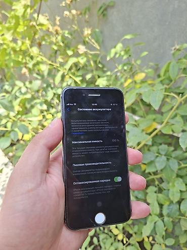 ayfon 7 barter: IPhone 7, 128 GB, Matte Space Gray — 1