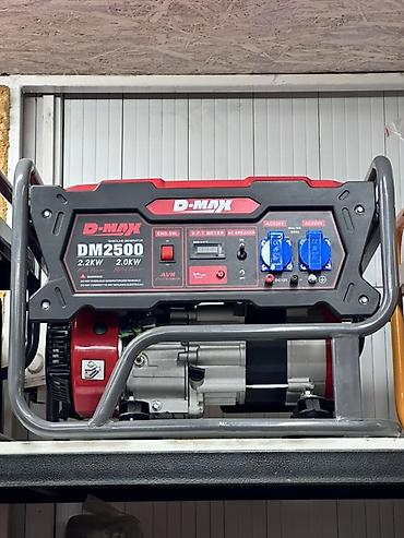 Бензиновый генератор D-MAX DM2500 - Номинальная мощность: 2.0 кВт -