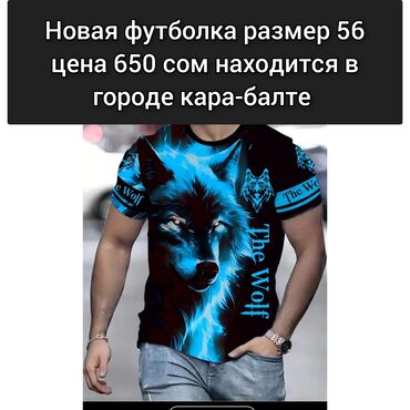 белые футболки бишкек: Продаётся футболки все по одному размеру цена за футболку 650 сом всё