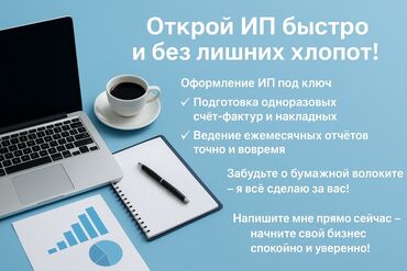 замена подшипника стиральной машины индезит цена: Бухгалтердик кызматтар | Юридикалык жактарды каттоо