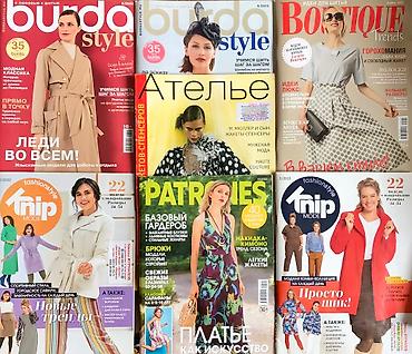 Другие книги и журналы: БурдаМода - Детская Одежда !!! Летние номера БурдаМода минимум 5 — 1