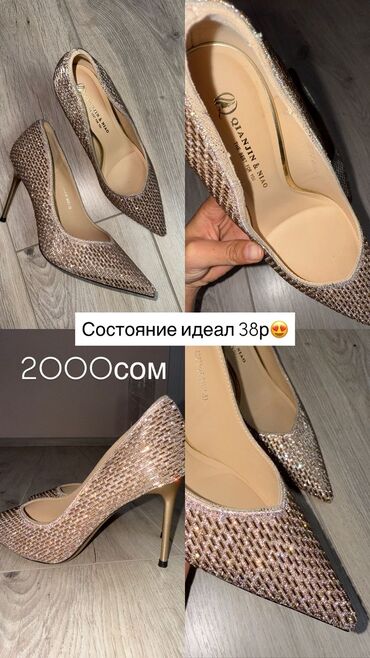 бижутерия высшего качества: Туфли, 38, Колдонулган, түсү - Алтын