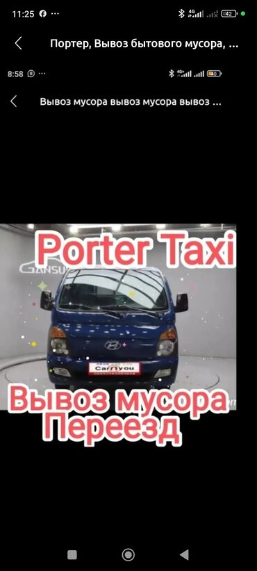 кузов тентованный: Легкий грузовик, Kia