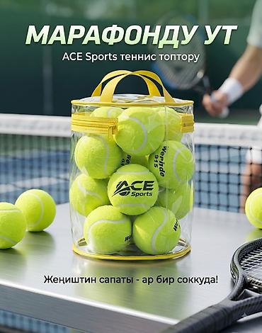 Тренажеры: Силовые аксессуары и спорттовары ACE Sports/FIDSC 1) Ручной эспандер — 3