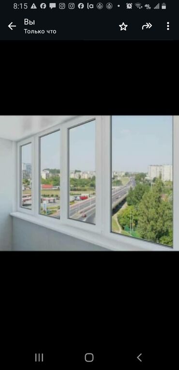 горка для гостинный: Пластиковые окна на заказ, Панорамные