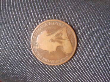 sikkə: 1 penny normal vəziyyətdə.1896 buraxılış