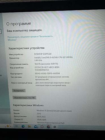 huawei ноут: Ноутбук HUAWEI MateBook D MRC-W50 В отличном состоянии, рабочий — 6