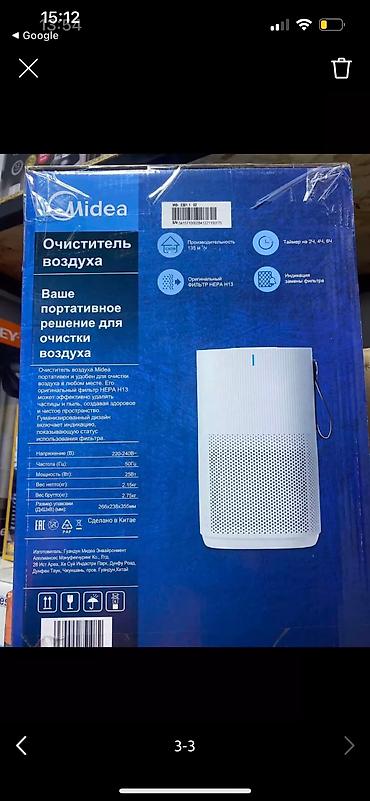очиститель возлуха: Воздухоочиститель Настольный, 35-40 м², НЕРА — 3