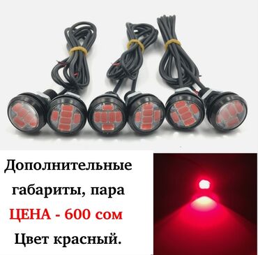 Винты: Смотрите профиль, фото Продам. пишите в личные — 7