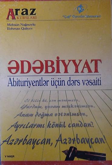 Digər məktəb dərslikləri: Kitablar satılır,razılaşma ilə — 2