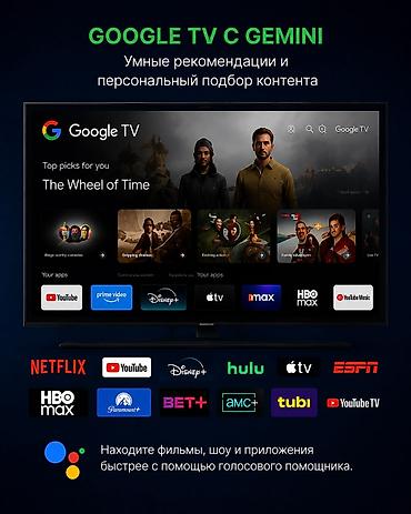 oculus 2: США НОВИНКА 2026 года: устройство 4K с Google TV и Gemini AI — 6