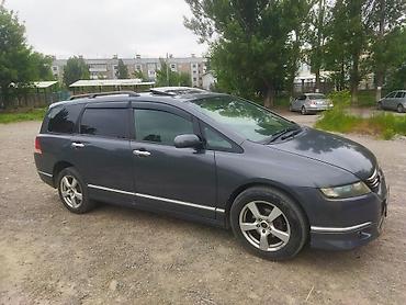 rota grid: Honda Odyssey: 2004 г., 2.4 л, Автомат, Бензин, Универсал — 7