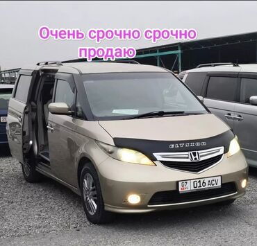 продаю лабо: Honda Elysion: 2005 г., 3 л, Автомат, Газ, Минивэн