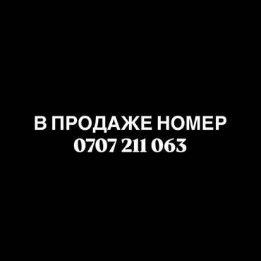 зарядное устройство для электромобиль: Продаю номер O! Для ценителей мерседес в 211 кузове ! #063AMG #W211