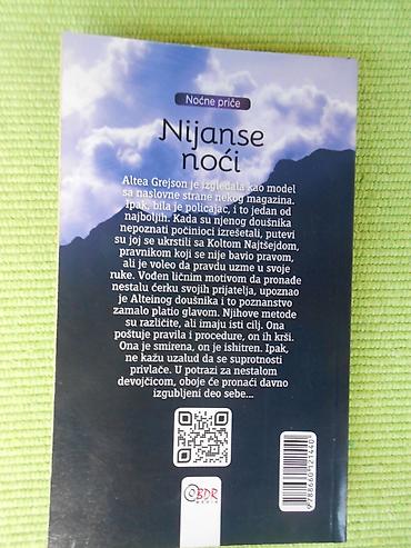 smrt i njeni hirovi: Prodajem roman Nore Roberts "Nijanse noći". Kao nov. Slanje BEKSom — 2