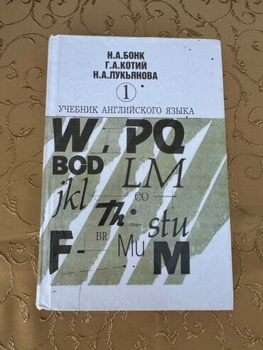 ingilis dili qrammatika kitabi tqdk pdf: İngilis dili kitabı