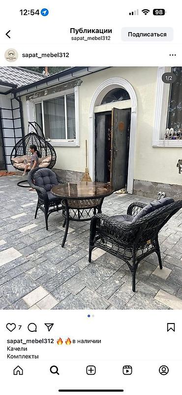 Гамаки: Гамак Двухместный, Плетеный — 9