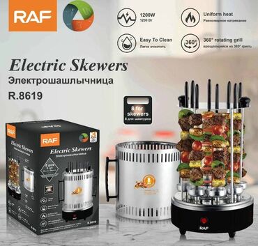 продаю мясорубку: Бесплатная доставка 🚚 Доставка по городу бесплатная 🍢