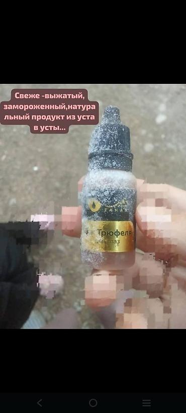 Личные вещи: Экстракт «Трюфель» ZAHAB — свежевыжатый, натуральный продукт — 1