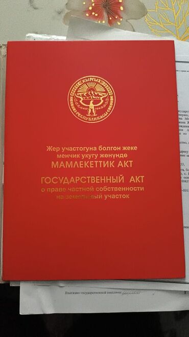 срочно продаю участок газ канализация есть: 10 соток, Для строительства, Красная книга