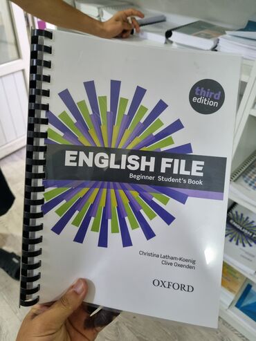 Печать: Струйная печать, | Книги — 8