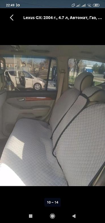 прадо 470: Lexus GX: 2004 г., 4.7 л, Автомат, Газ, Внедорожник — 6