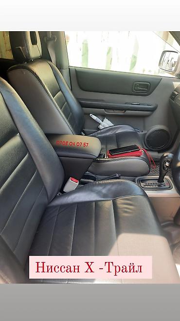 Подлокотники: Подлокотник Honda, Новый, Самовывоз, Бесплатная доставка, Платная доставка — 11