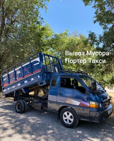 кара балта животные: Вывоз Мусора Вывоз Мусора Вывоз Мусора Вывоз Мусора Вывоз Мусора
