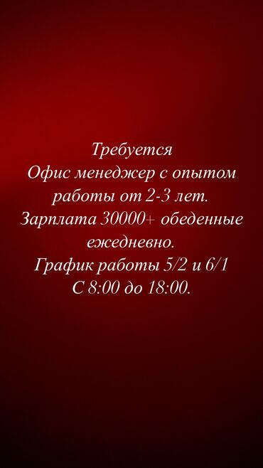 оператор мегаком вакансии: Требуется Оператор Call-центра, График: Шестидневка, Менее года опыта, Полный рабочий день, Питание