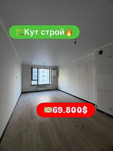 Продажа квартир: 2 комнаты, 52 м², Элитка, 9 этаж, Готовая ПСО (под самоотделку) — 1