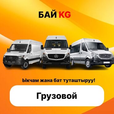 Водители такси: Требуется Водитель такси - С личным транспортом