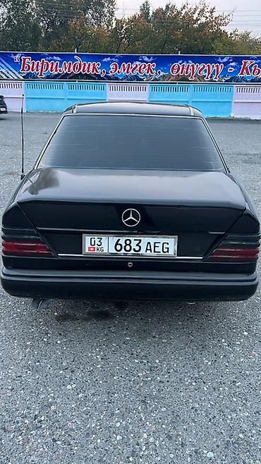 редукторное масло: Mercedes-Benz W124: 1994 г., 3 л, Механика, Дизель, Седан — 8
