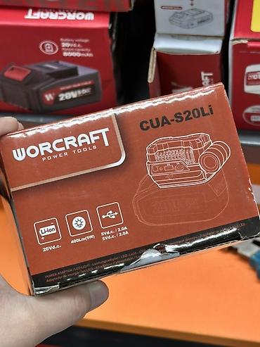 WORCRAFT CUA-S20Li — универсальный светодиодный фонарь/адаптер для