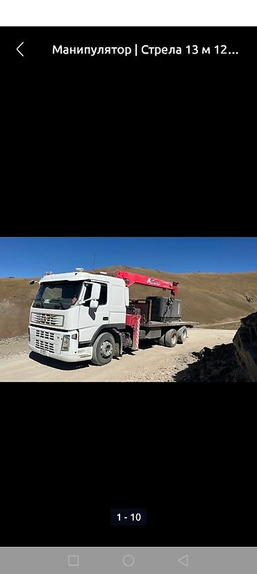 Манипуляторы: Манипулятор, BAW, 2024 г., от 4 т — 8