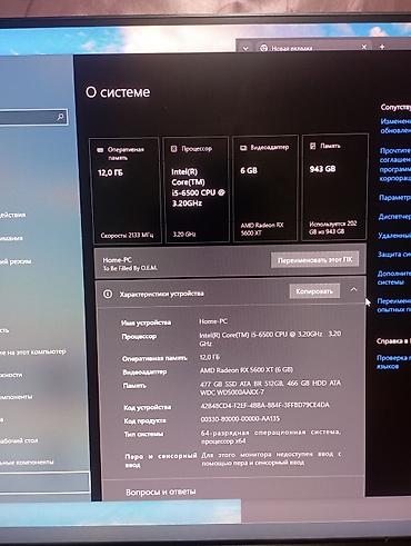 игровое: Пк + монитор 165гцобмен на Телефон есть фулл сборка на продаже — 1
