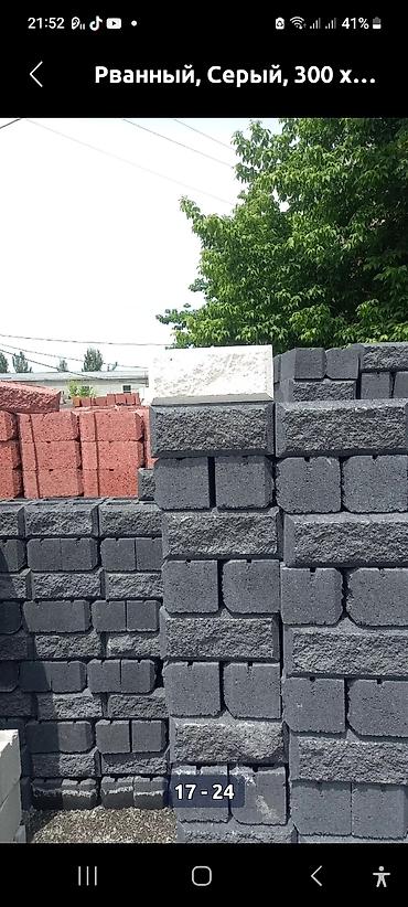 Шлакоблок: Бетонные блоки для строительства, представленные в большом количестве — 19