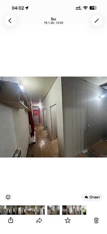пекарный цеха: Действующий, 500 м² — 8