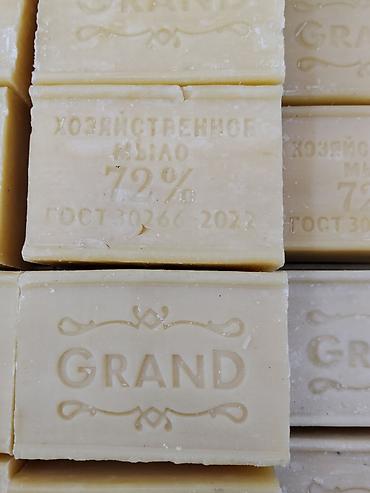 хоз мыло русь: Хозяйственное мыло GRAND, 72% - Формат: классические бруски с — 2