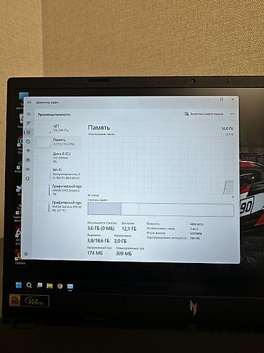 Ноутбуки Acer: Игровой, Б/у, Intel Core i7 — 10