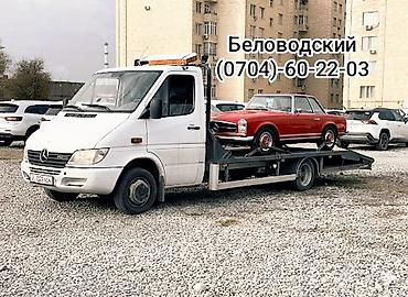 старые тошоки: С прямой платформой — 1