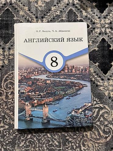 Русский язык и литература: Книги разных — 26