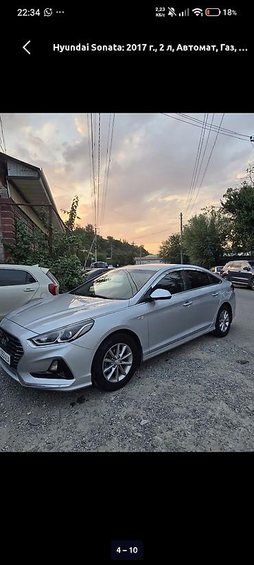 матор легаси: Hyundai Sonata: 2017 г., 2 л, Автомат, Газ, Седан — 4