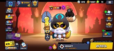 PS2 & PS1 (Sony PlayStation 2 & 1): Satiriram brawl stars hesabi ||| продаю акаунт бравл старс