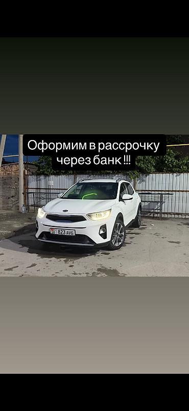 киа стоник 1.6 дизель: Kia Stonic: 2019 г., 1.6 л, Автомат — 1