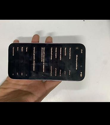 iphone 14 lro: IPhone 15, Б/у, Розовый — 2