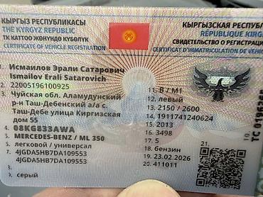 auto kg: Mercedes-Benz ML-Class: 2013 г., 3.5 л, Автомат, Бензин, Кроссовер — 8