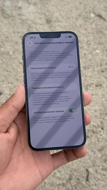 intel xeon e3: IPhone 13 Pro, Б/у, 256 ГБ, Графит, Защитное стекло, Чехол, 84 % — 3
