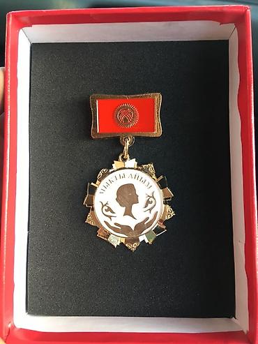 наградные: Изготовление футляров, коробочек для медалей и значков!!! Производство — 2