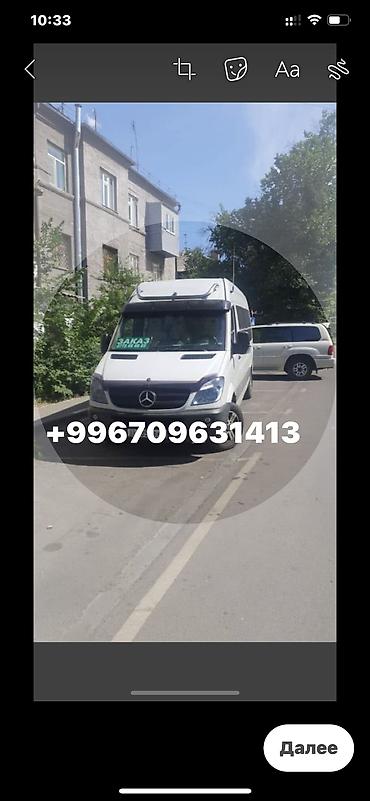 Автобусы и маршрутки: Автобус, Mercedes-Benz, 2010 г., 2.2 л — 7